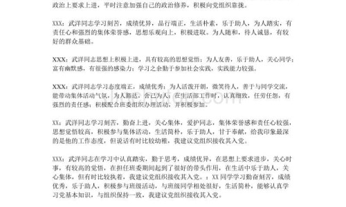 人体白细胞多了会怎样-权威体内白细胞过多有什么症状吗平台,分享专业白细胞过多的症状知识_体内白细胞过多有什么症状网